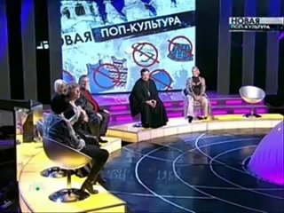 Дресс код в России