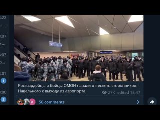 Возвращение и суд над Навальным - чей спектакль_ Хронология событий