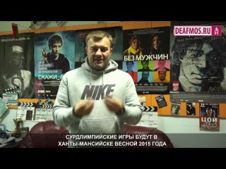 Звезды говорят на жестовом языке!