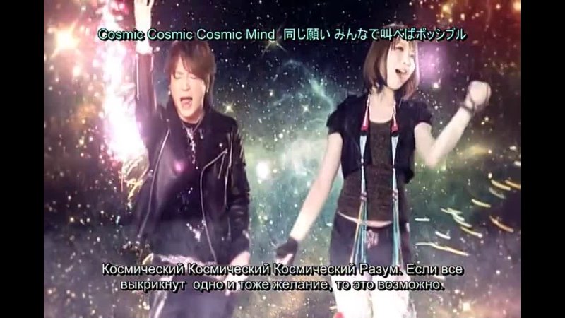 Astronauts (May'n & Yoshiharu Shiina) - Cosmic Mind