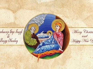 Khoren Palyan - Aysor Ton E