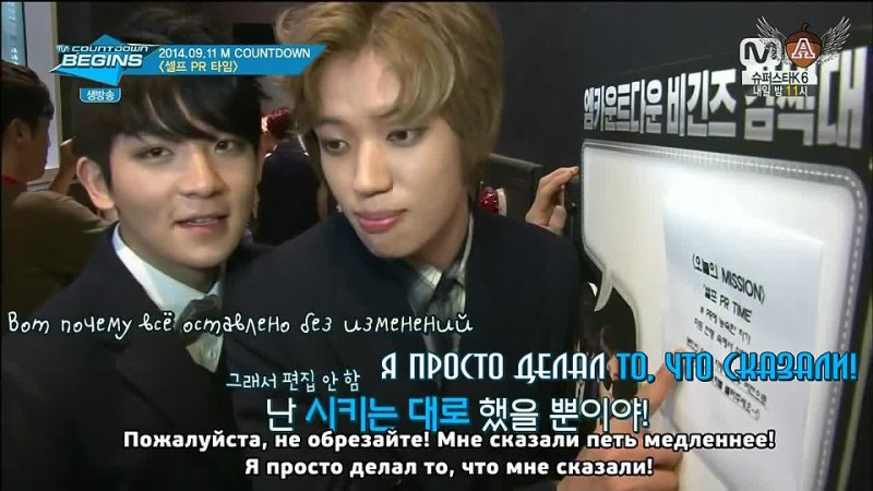 140918 Teen Top MCD Begins: Self PR Time rus