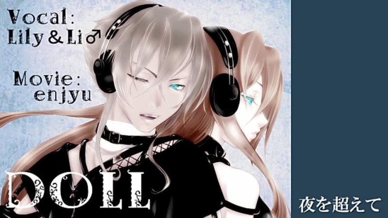 [Lily&Li♂] DOLL
