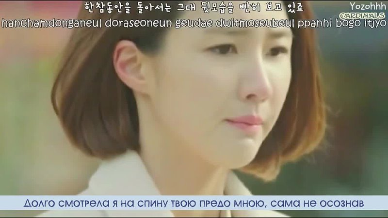 Lee Hyo Won - Timid Confession