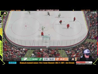 NHL 21 | HUT CHAMPS#5 |  ОТКРОЕМ ПОДАРОК НА СТРИМЕ!!!