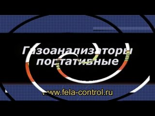 Видеообзор портативных газоанализаторов