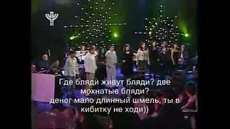 дети арабы поют на русском