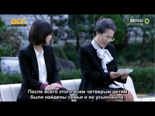 [Big Boss] Вампир-прокурор / Vampire Prosecutor (2011) (4/12) русские субтитры