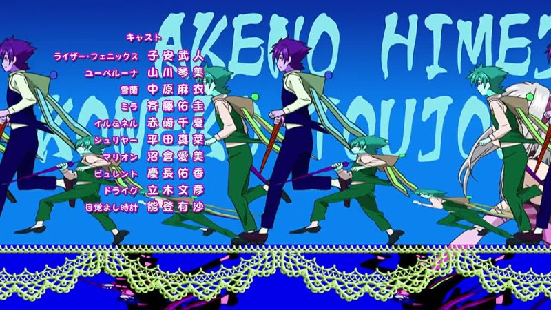 Ani Dub High School Dx D TV 1 10 Lord Alukart Nika