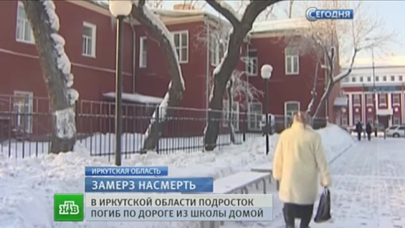В иркутских школах начинаются проверки после гибели