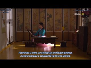 Аран и магистрат / Arang and the Magistrate 12 [20] HD