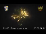 Видео от ФЕЙЕРВЕРКИ   во Ржеве Все для праздника