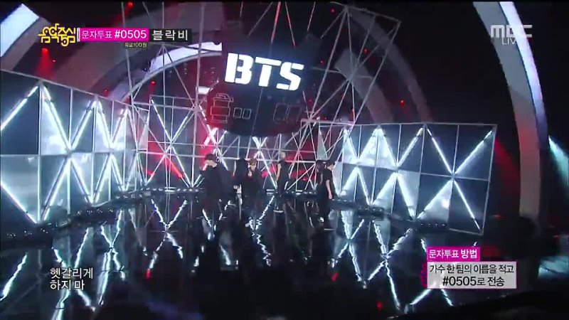 BTS  - Danger @ Music Core Comeback Stage 140823