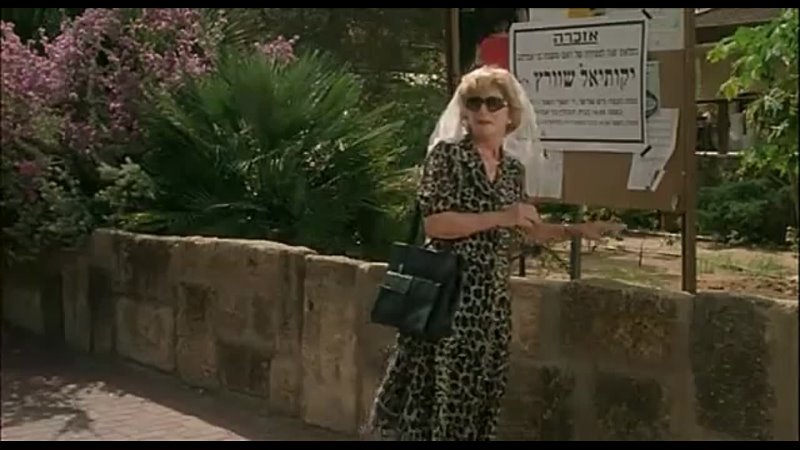 Израильский фильм - Династия Шварц / Schwartz Dynasty / Shoshelet Schwartz (2004)