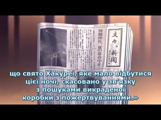 [deimos] Сон Літнього Дня / Touhou Niji Sousaku Doujin 2008 UKR SUB