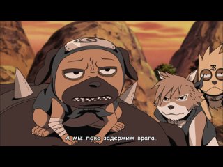 Naruto Shippuuden 371 - Русские субтитры! (Наруто Шипуден 371 / Наруто Ураганные Хроники / сезон 2 серия 371)