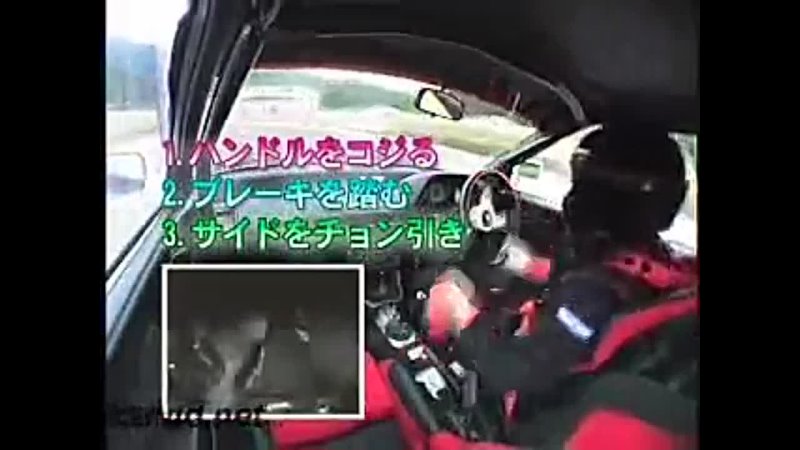 Drift Honda Civic IV - Japan
