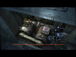 Metro 2033 - 13 [Секреты Д6] [Джек Шепард]