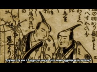Самурай Чамплу / Samurai Champloo 12 серия [Субтитры]
