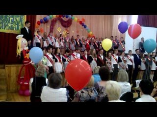 Финальная песня
