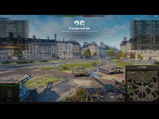 Exclus1ve | AMX 13 90 - Качаю АМХ 13 105 // World of Tanks