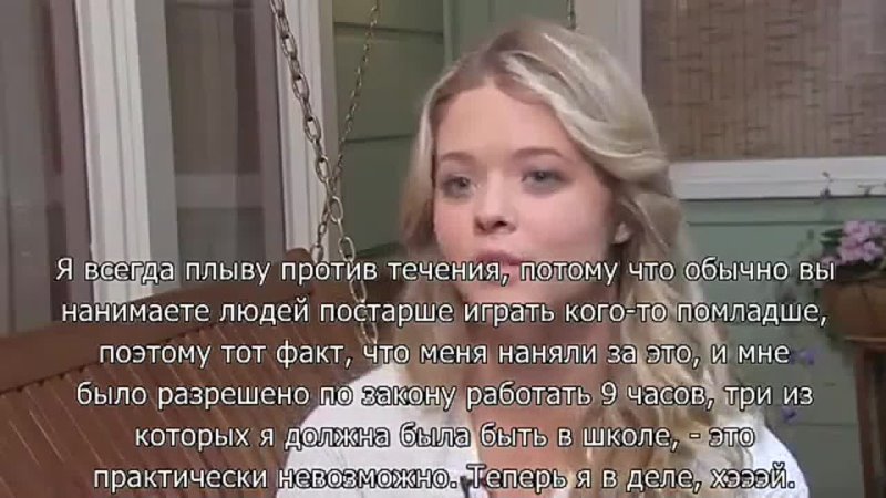 Pretty Little Liars Talk High School ( RUS