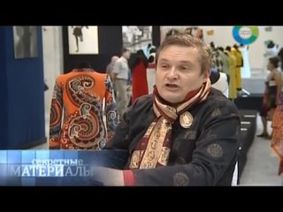 Дресс-код доступа.