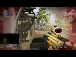 Добрый вечер