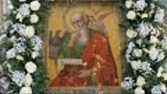 Православный календарь, Вторник 21 мая 2024. Апостола и еван...