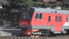 поезд Екатеринбург- Адлер из Белореченска в Лазаревскую