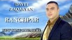 Davit Zaqaryan - Ranchpar / Song Premiere // Full HD /