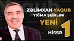 Zəlimxan Yaqub - Yığma şeirlər Yeni yeni / 2023 / 1-ci hissə...