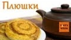 Как приготовить плюшки с корицей + рецепт дрожжевого теста