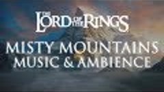 Lord of the Rings | Misty Mountains Music &amp; Ambience