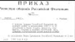 Доказательства преступных деяний прислужников РФ против Сове...