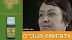 Стефалин - отзыв Елены о мази Стефалин для удаления родинок