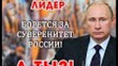 Иноагент  депутат Федоров противоречит В.В. Путину в вопросе...