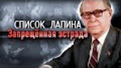 Как сложились судьбы эстрадных звёзд, попавших в чёрный спис...