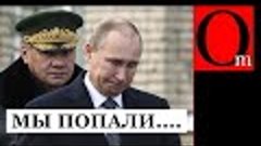 Последние дни Путина. Украинская ловушка для Кремля