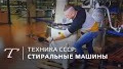 ТОП-3 советских стиральных машин