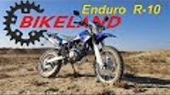 Test drive BIKELAND ENDURO R-10