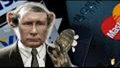 Русский «мир» сразится с VISA и MasteCard, пока рубль готови...