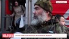 Уральские ополченцы вернулись домой. 15.04.15