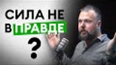 Самый русский американец Тим Керби | Глобальный подкаст iSpr...