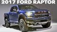 2017 Ford F-150 RAPTOR - The Ultimate Pickup