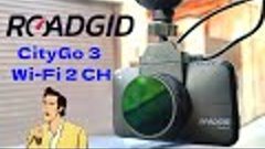 Видеорегистратор Roadgid CityGo 3 Wi-Fi 2CH. Крутая модель с...