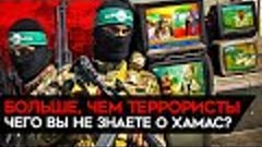 Как палестинцев с детства учат убивать евреев ?