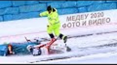 FIM Ice Speedway World Championship. Медеу 2020. Ледовый спи...