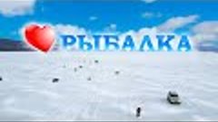 Зимняя рыбалка по-братски. Лучшие моменты