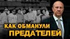 Сдача СССР открыла ящик Пандоры. Нас ждёт нечто похуже рабст...